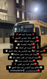 ٧ مقاعد • تالف • آخر ١٠