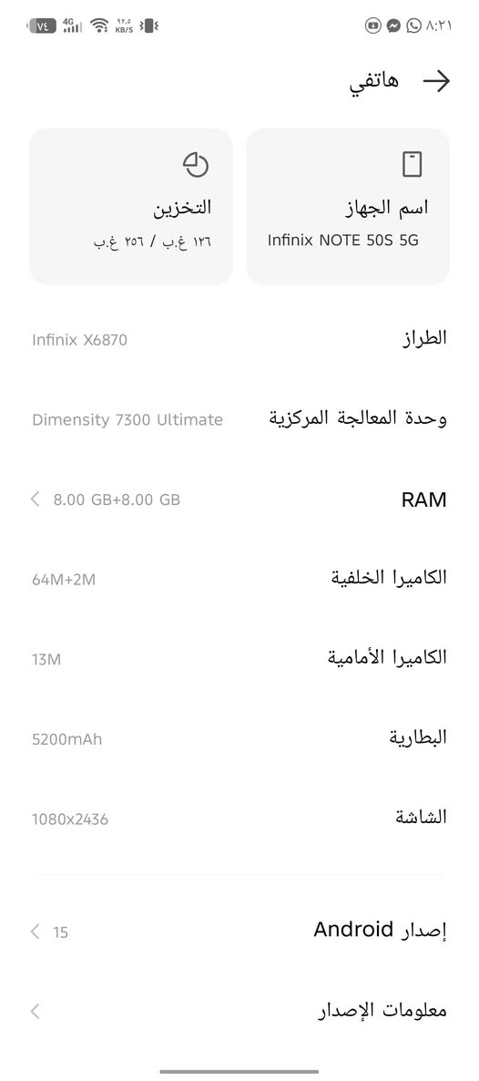 السلام عليكم جهاز للبيع اغراضة كاملة  ويا نضيف حيل اسمه lnfinix NOTE 50S 5G  مكاني بغداد الزعفرانية السعر ب300


**إذا كنت صاحب هذا الإعلان وتريد حذفه لأي سبب، رجاءا أرسل رسالة إلى الدعم الفني**
