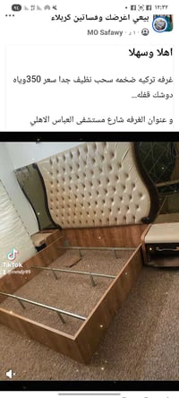 مستعجل • سكرين • كربلاء