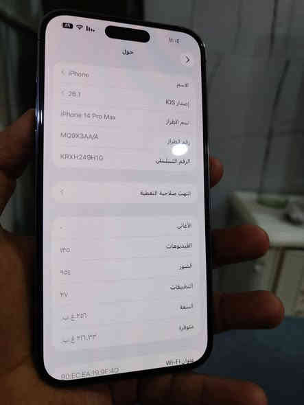 السلام عليكم ايفون 14 برو ماكس وتر بروف لا مفتوح ولا مصلح افحص وين مايعجبك بطاريه 83 ذاكره 256 موضح بصور للبيع او مراوس بجهاز حديث #السعر850 بي مجال قليل وياه فقط كيبل شحن وكفر مائي #بدون كارتون لاتصال ***********
