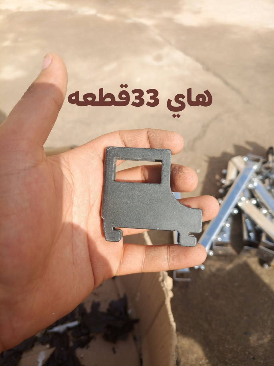 السلام عليكم احبتي
عيني أبيع شلع أقره المنشور زين ابيع شلع شلع 
سعر القطعه الف دينار قفل مكاني العماره


**إذا كنت صاحب هذا الإعلان وتريد حذفه لأي سبب، رجاءا أرسل رسالة إلى الدعم الفني**