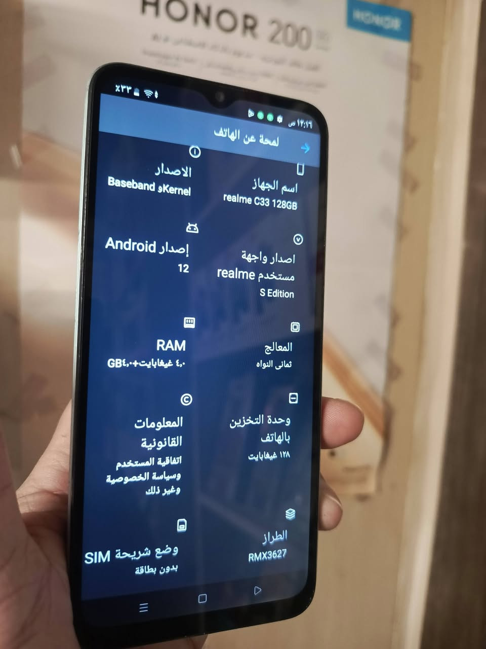 ســــــــلام عليكم..جهاز مستخدم ريلمي c33 ذاكره 128 بطاريه 5000 بدون ملحقات مكفول من كلشي السعر 85  تفاصيل خاص


**إذا كنت صاحب هذا الإعلان وتريد حذفه لأي سبب، رجاءا أرسل رسالة إلى الدعم الفني**