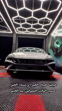 حلة شارع 80 • حي العسكري • خدمة احترافية