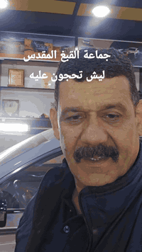 #المحركات_اختصاصنا 
فقط بعض اصحاب محطات تغير الزيوت وبعض اصحاب الشركات المستوردة للزيوت معارضين لدرجة على مقاطعتي استخام الزيوت على القبغ المقدس 0w20 ..0w16  زيوت فاشلة وغير صالحة الاستخدام في الشرق الأوسط وخاصتا العراق 
وهي سبب دمار محركات السيارات الحديثة 
خدمات علي الشمري لتصليح السيارات الحديثة في بغداد البياع الحي الصناعي الشارع السادس هاتف ***********
