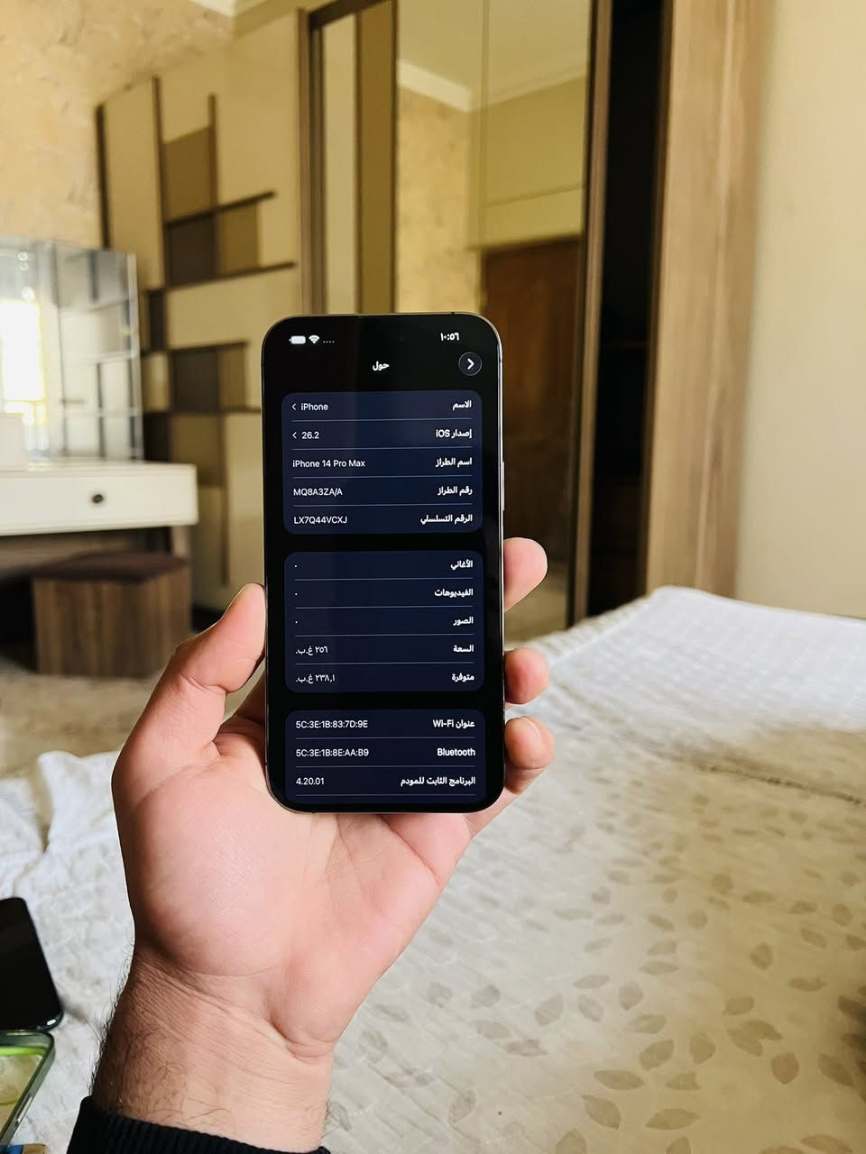 ايفون 14 برو ماكس دبل شريحه
ذاكرة 256
البطارية 80
النموذج M دبل خط
مكسور فقط ظهر فقطط الباقي مكفول ضمان اسبوع

السعر ٦٩٠ الف فقط قفل 
المكان زيونه
رقمي ***********
