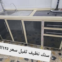 خزائن • اغراض للبيع • تواصل خاص