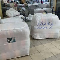 ملابس نسائية • ملابس شتوية • تريكو نسائي • شروات ملابس • ملابس تركية •...