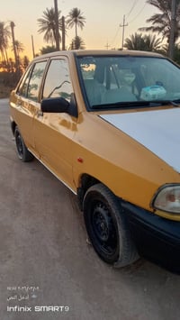 سايبه 2012سنوية لل27 مصفره هيئه وغرامة رقم كربلاء نگليزي  السعر 20 077...