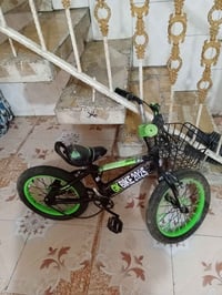 بايسكل
