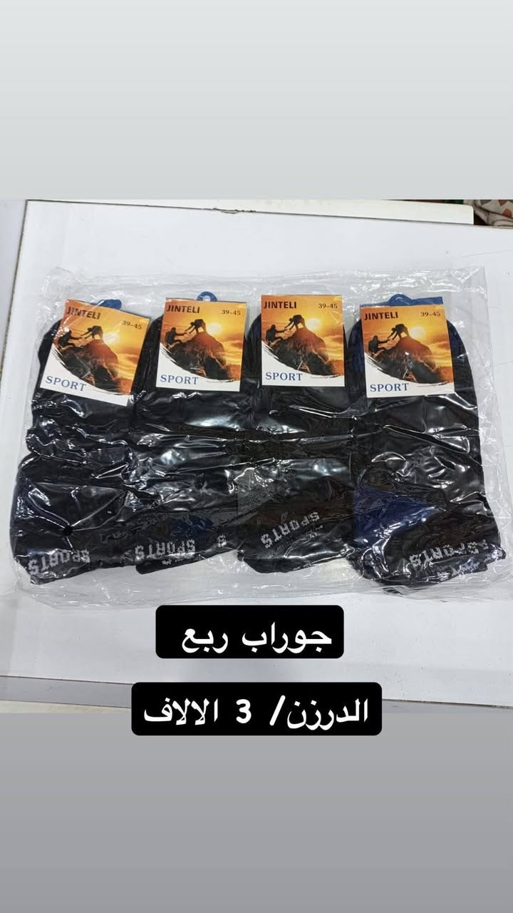 ✨️السلام عليكم ورحمة الله وبركاته ✨️
 ✨️وصول بضاعة جديدة ✨️
✨️التفاصيل مذكورة بكل بصورة✨️
✨️للطلب  مراسلة الصفحة  وكل الهلا بيكم✨️
✨️و الاتصال على الرقم ***********✨️
