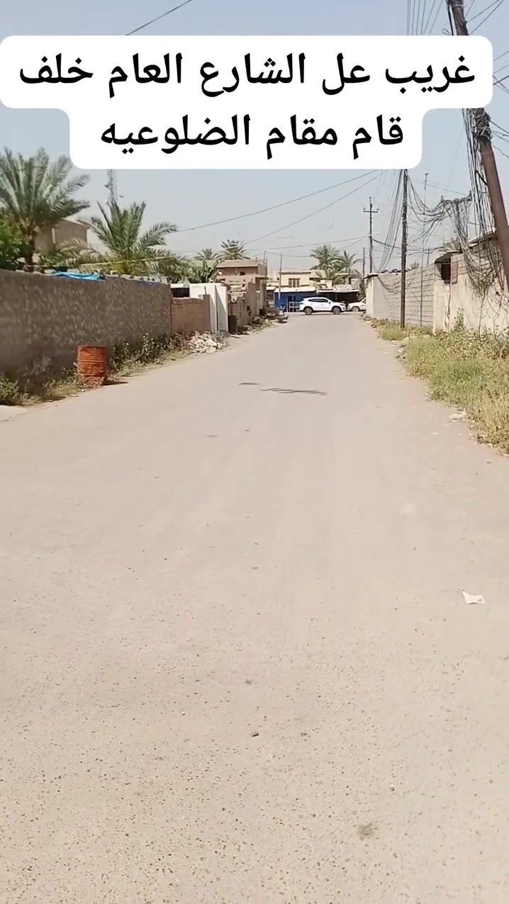 السلام عليكم البيت للبيع المساحه 824متر طابو ملك صرف المكان صلاح الدين الضلوعيه الاتصال عل الرقم  ***********
