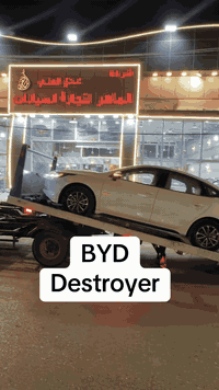 دستروير • ٢٠٢٥ • صفر كم