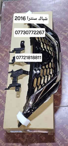 يتوفر لدينا قطع غيار سنترا جميع الموديلات 
بغداد شارع الضلال - تقاطع معارض النهضه 
***********
*********** 
#سنترا #بيع #شراء #دعاميه #لايت #بك_لايت #شباك #تفصيخ #اصلي #نيسان #تويوتا #قطع_غيار #ادوات_احتياطيه #بغداد
