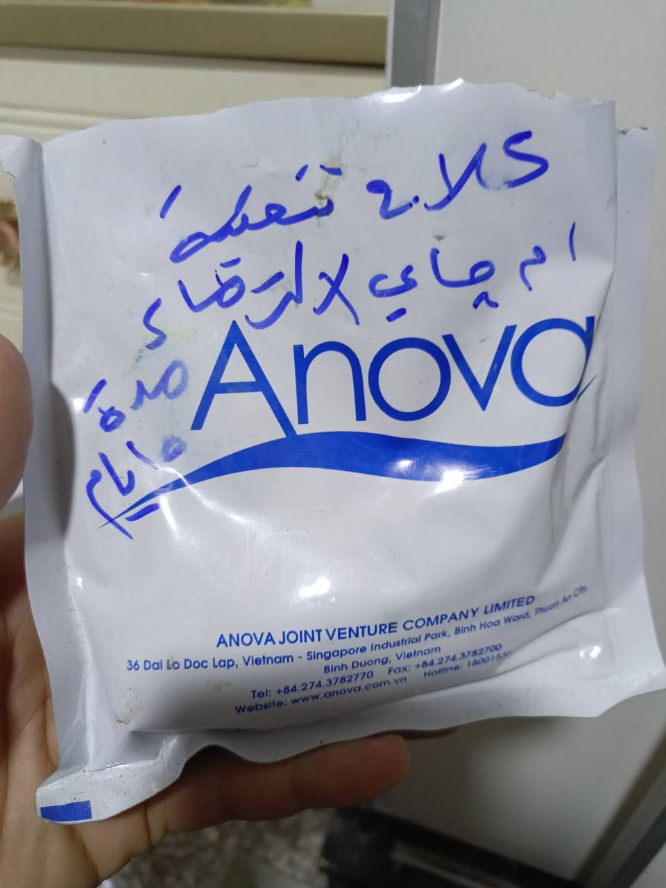 الي يريد علاج مال دجاج ذني موجودات بس جيسين  مفتوح مأخوذ منه خاشوكتين او ثلاثه عن حلال وحرام وعلبة وحده والباقي ممفتوح ٧ قطع جديد 
للبيع شلع مع اضافه عندي علف شرق أوسط


**إذا كنت صاحب هذا الإعلان وتريد حذفه لأي سبب، رجاءا أرسل رسالة إلى الدعم الفني**