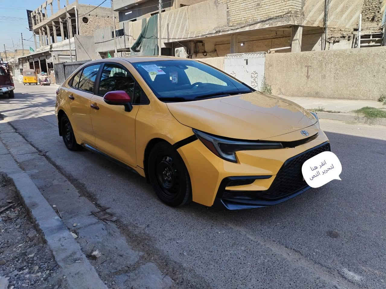 السلام عليكم
كورلا 2023 وارد امريكي حادثه تخريب طخات بسيطه ماشيه 57 الف مكينه 1800مكفوله السياره بصمه تشغيل شاشه كامرة تحكمات جهتين تحديد مسار رادار جانبي السياره جديده جدا كير مكينه تبريد حداديه تخم تاير كله جاهزه رقم بغداد دولي بأسمي مكان السياره بغداد سعره 123 وبيه مجال بسيط للاستفسار ***********
