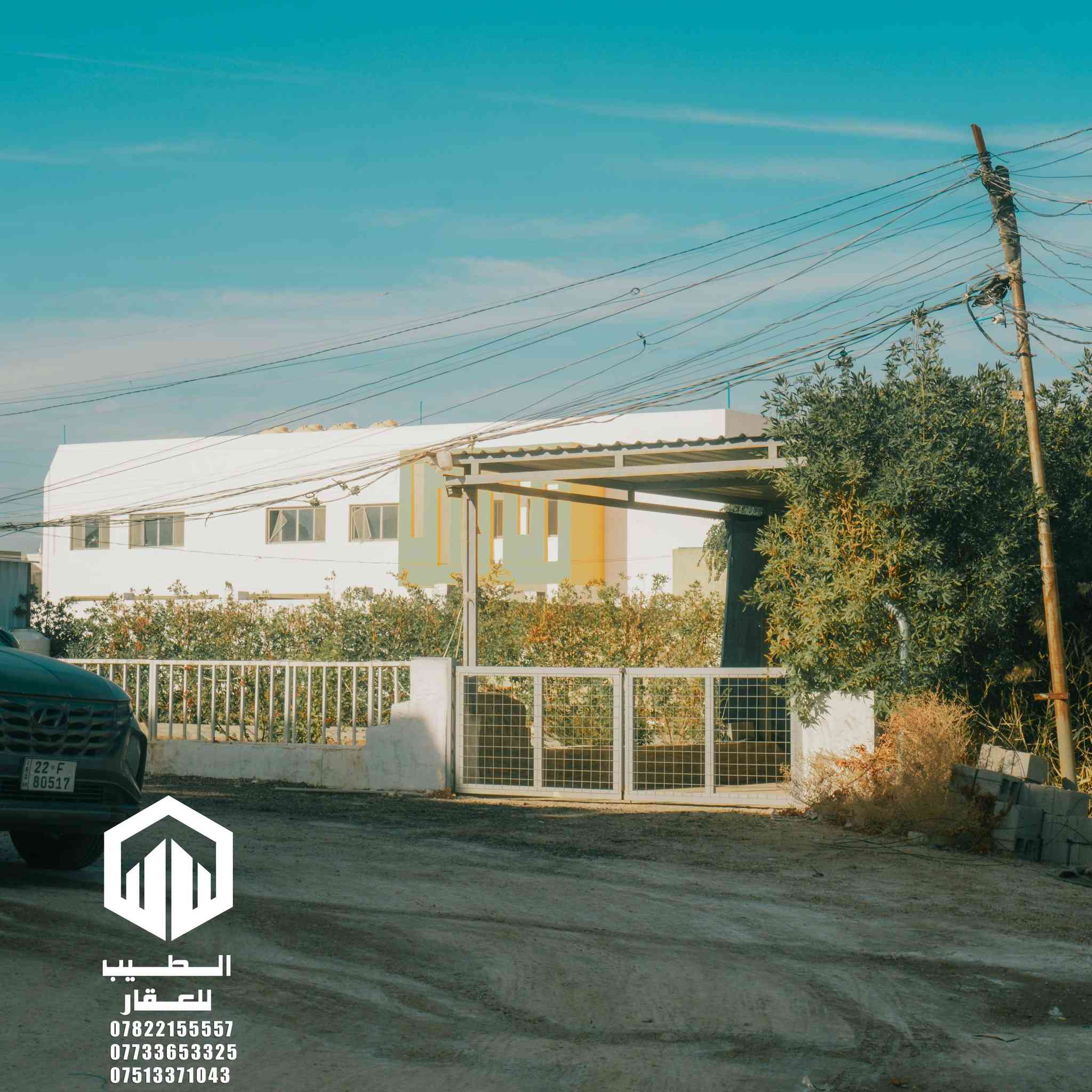 مشتملين للبيع في الشهداء قرب مدرسة الاعظمية 

تسلسل : 54

الموقع: خلف مدرسة الاعظمية قرب نادي الفلوجة

المساحة: 62.5 متر مربع

الواجهة: 5 متر

النزال: 12.5 متر

الشارع: شارع 10 وساحة

نوع الملك: طابو صرف سند باسم شخص واحد

السعر : 67 مليون 

للاستفسار والمعاينة:

(مكتب الطيب للعقار)

عنوان المكتب: مجاور مجمع الشفاء - مقابل دائرة الكهرباء

للاتصال:

 ***********

 ***********

 ***********
