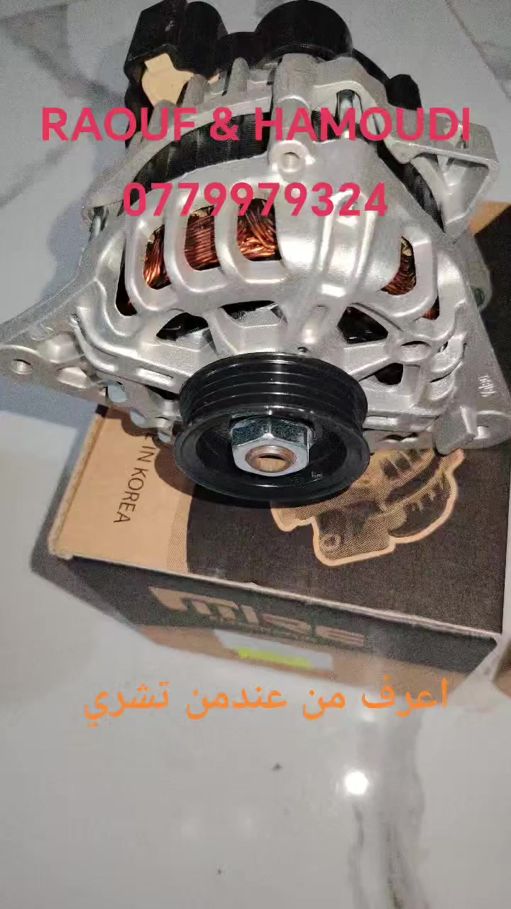 احسن نوعية تقدر تشريها في الوقت الحالي


**إذا كنت صاحب هذا الإعلان وتريد حذفه لأي سبب، رجاءا أرسل رسالة إلى الدعم الفني**