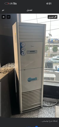 سبالت ميديا 3 طن عدد 4  800 سبلت 2 طن  سعر 500 مكاني حي الجهاد  077359...