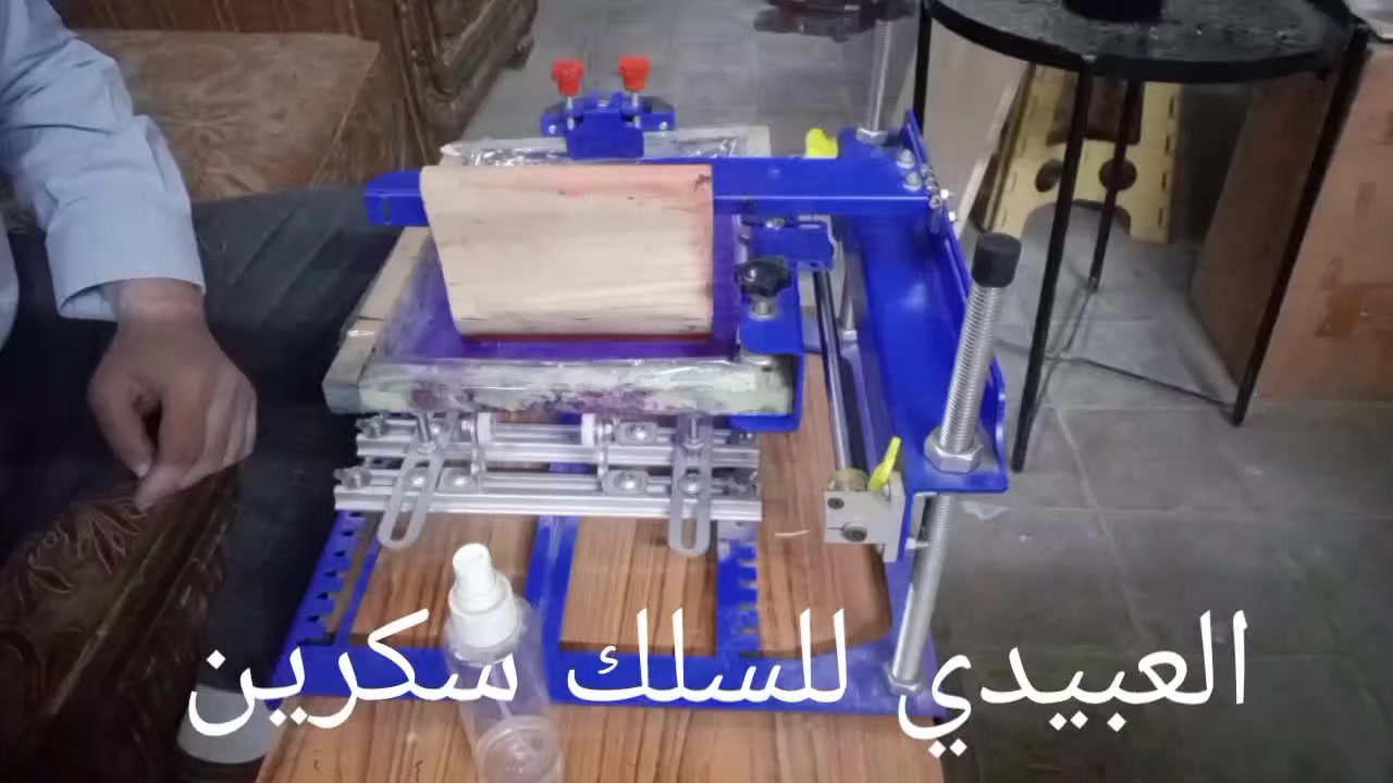 الجهاز اليدوي للطباعة على العلب الاسطوانية والاقلام والاكواب.
لمزيد من المعلومات الاتصال على
***********
كما يتوفر واتساب 

توصيل الجهاز داخل العراق مجانا.

العراق/ بغداد.
