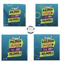 خطوط موبايل • انترنت مفتوح • المسيب