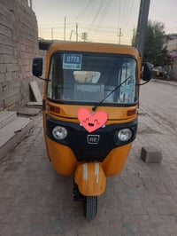 تكتك • كفالة عامة • رقم سنوية جاهز