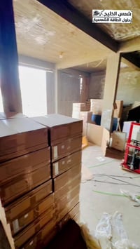 منظومة شمسية • ضمان 5 سنوات • الحلة شارع الإسكان