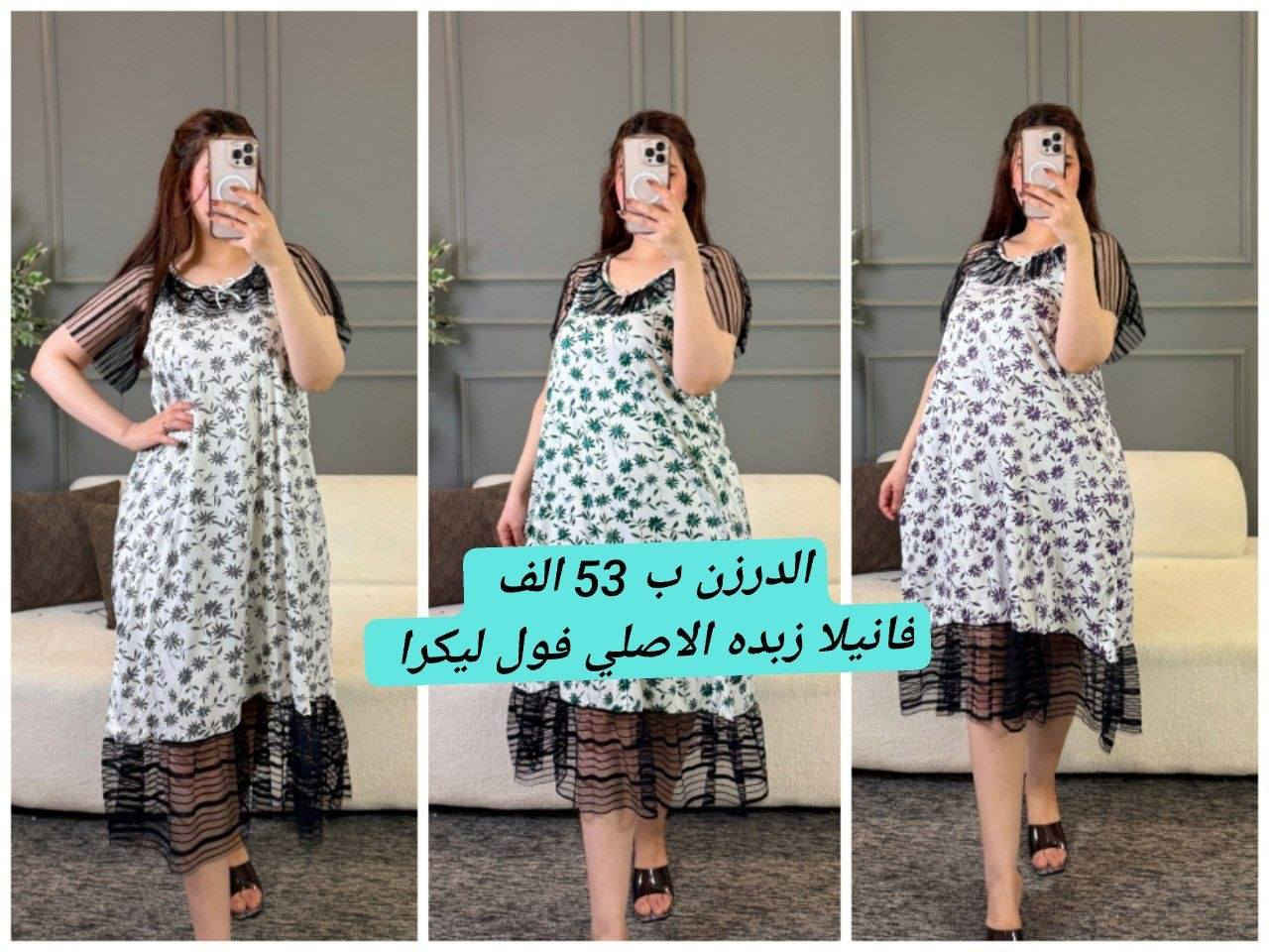 👑متوفر جملة ومفرد بأنسب الاسعار 👑
قناة تلكرام #اقل_طلب_نص_درزن🔥
https://t.me/myarhaidr20zxcvbn
رقم واتساب للحجز 👈***********👉
