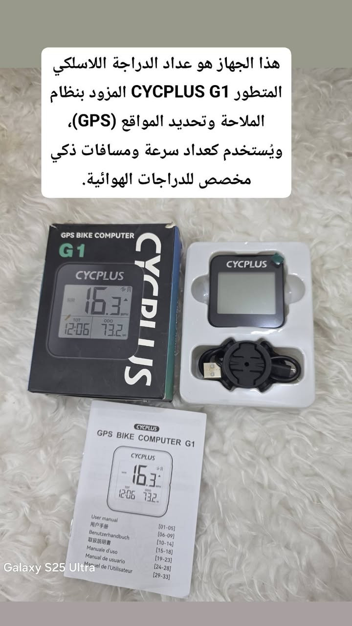 غراض بايسكلات اصلي امزون كلهن شرط الفحص


**إذا كنت صاحب هذا الإعلان وتريد حذفه لأي سبب، رجاءا أرسل رسالة إلى الدعم الفني**