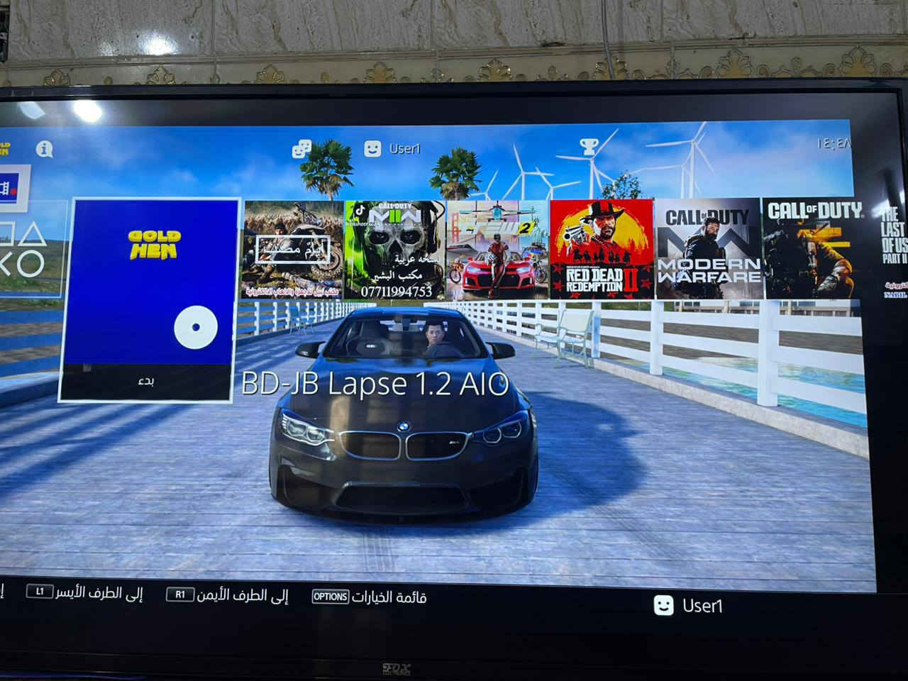 بلاي 4 برو مهكر الذاكره واحد تيرا السعر 500 رقم التلفون*********** المكان بغداد
