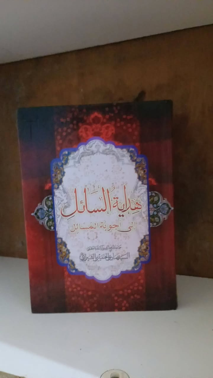 كتب _رخيصة _اسعارهن جداً مناسبة _﷼❤


**إذا كنت صاحب هذا الإعلان وتريد حذفه لأي سبب، رجاءا أرسل رسالة إلى الدعم الفني**