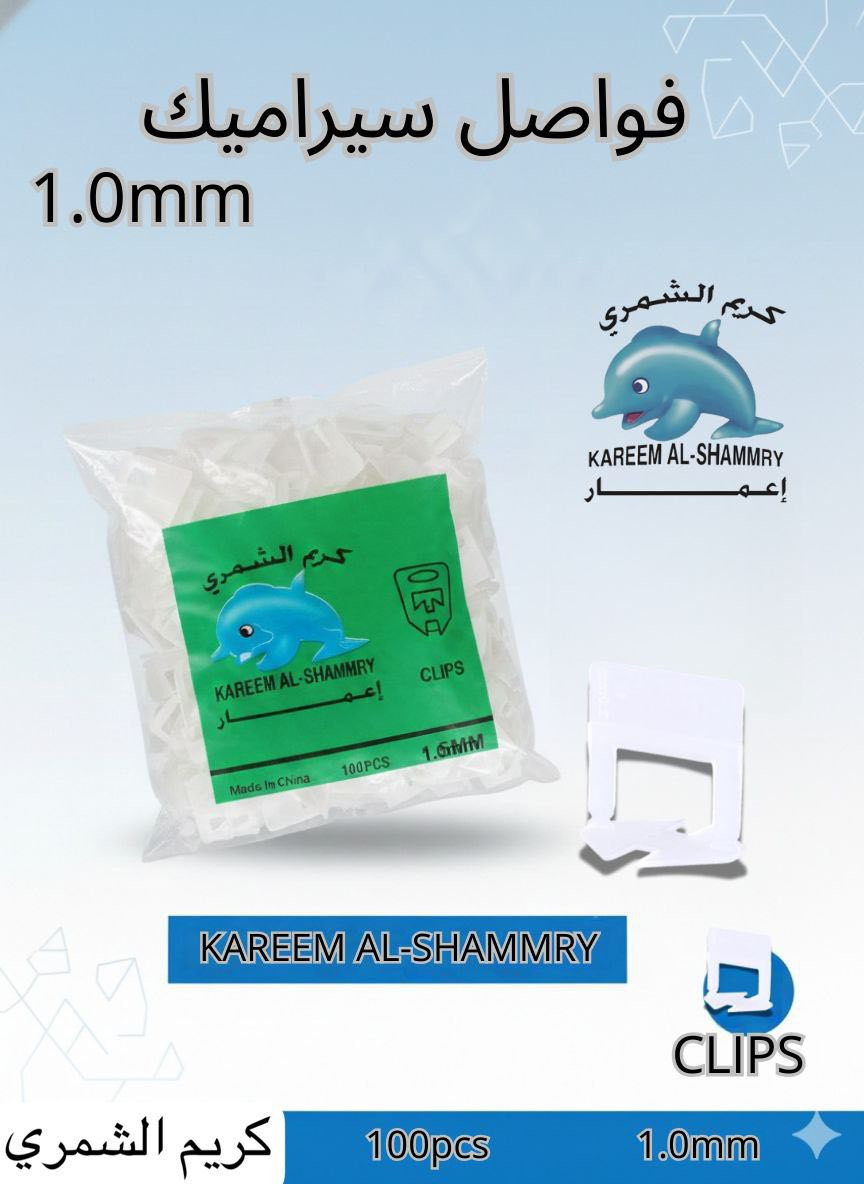 ارقى فواصل على مستوى العراق للاستفسار ***********
