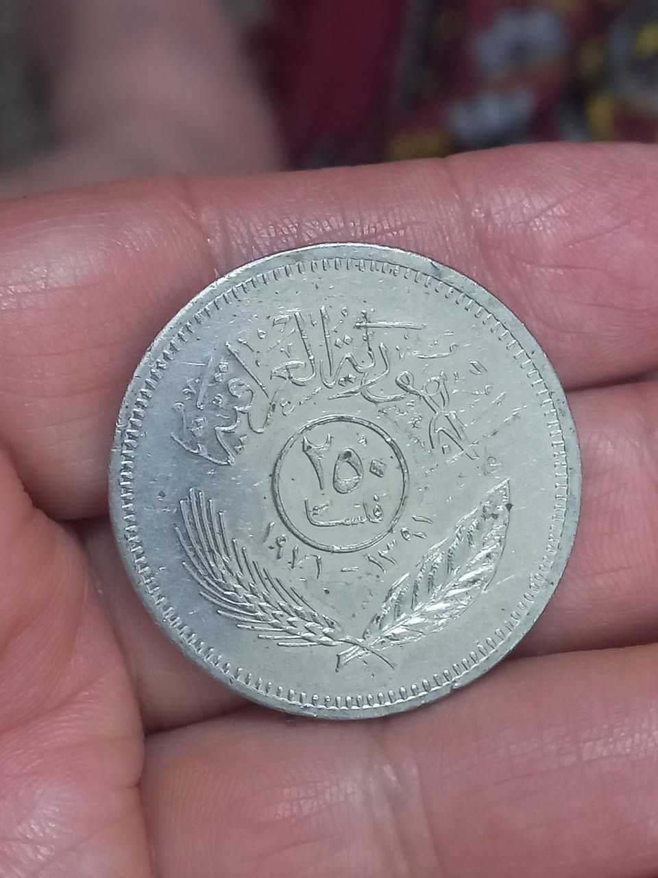 ٥قطع عراقية نظافه جيده جدا بيع مباشر ١٣الف للكل


**إذا كنت صاحب هذا الإعلان وتريد حذفه لأي سبب، رجاءا أرسل رسالة إلى الدعم الفني**