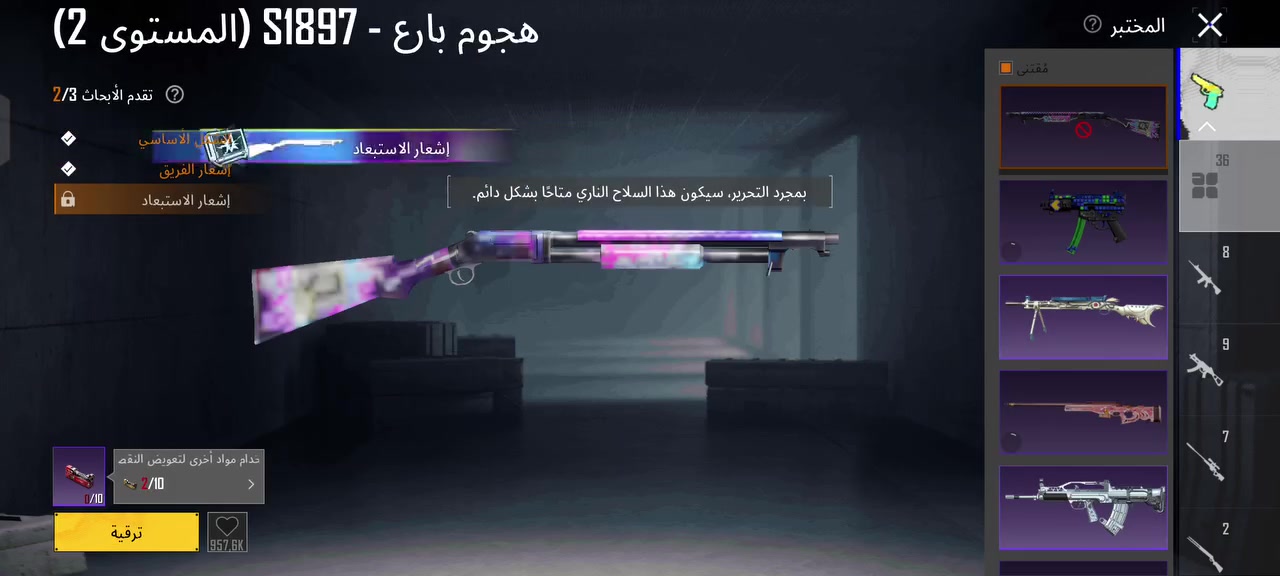السلام عليكم شباب هذا الحساب الببجي مراوس اللي يريد يجي خاص


**إذا كنت صاحب هذا الإعلان وتريد حذفه لأي سبب، رجاءا أرسل رسالة إلى الدعم الفني**
