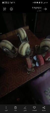 نضيف • بغداد