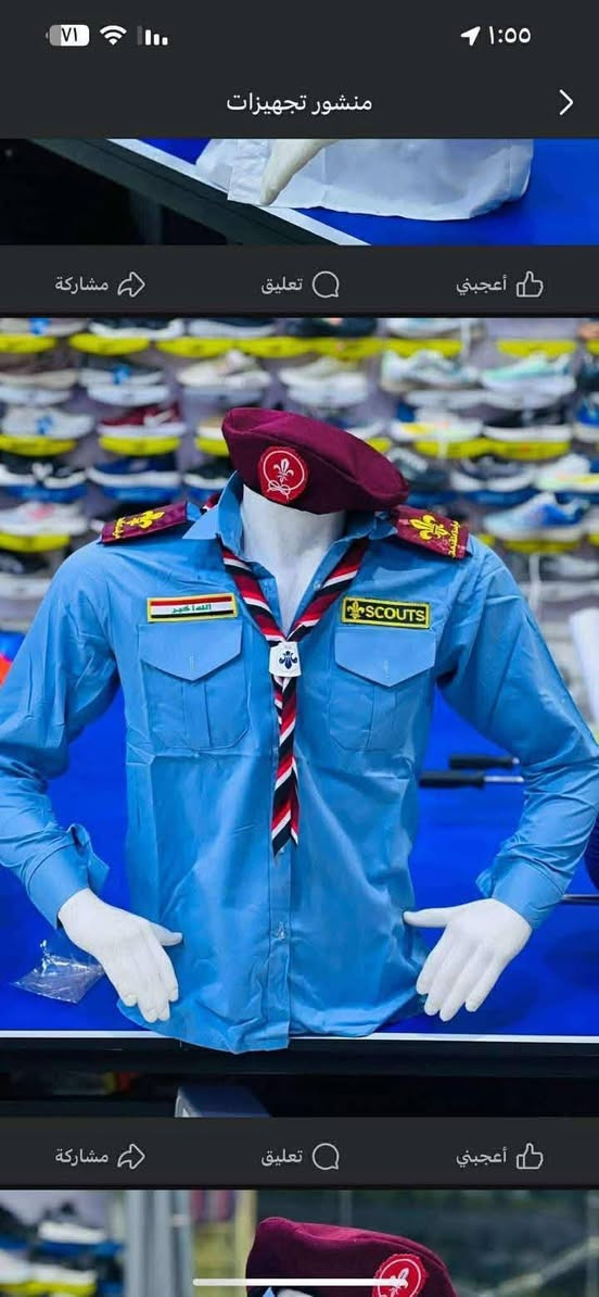 تخفيظات قميص مرشدات 
مع القيافه 
20
للحجز والاستفسار الاتصال على الرقم التالي ***********
واتس اب
