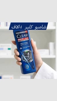 كوزمتك ياسمين • الديوانية • توصيل المحافظات