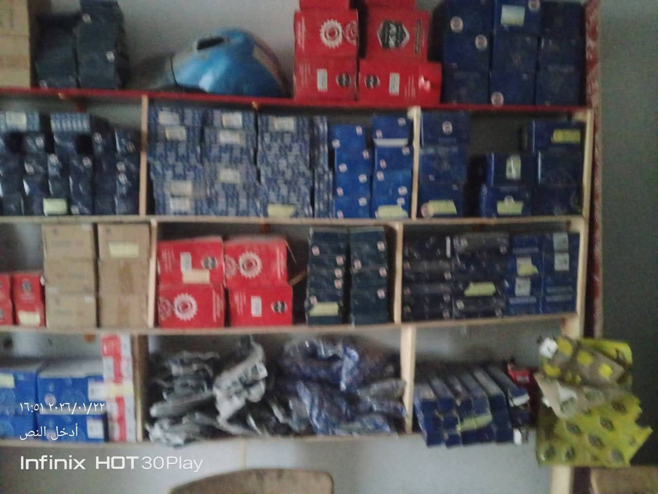 السلام عليكم غراض تي في اس اي شي تحتاجون العنوان الحمزة الغربي شارع الزراعة مقابيل المشتل لاسعار جوه السوك بسعر الجمله ،،، الله يرزق الجميع ،،، ***********
