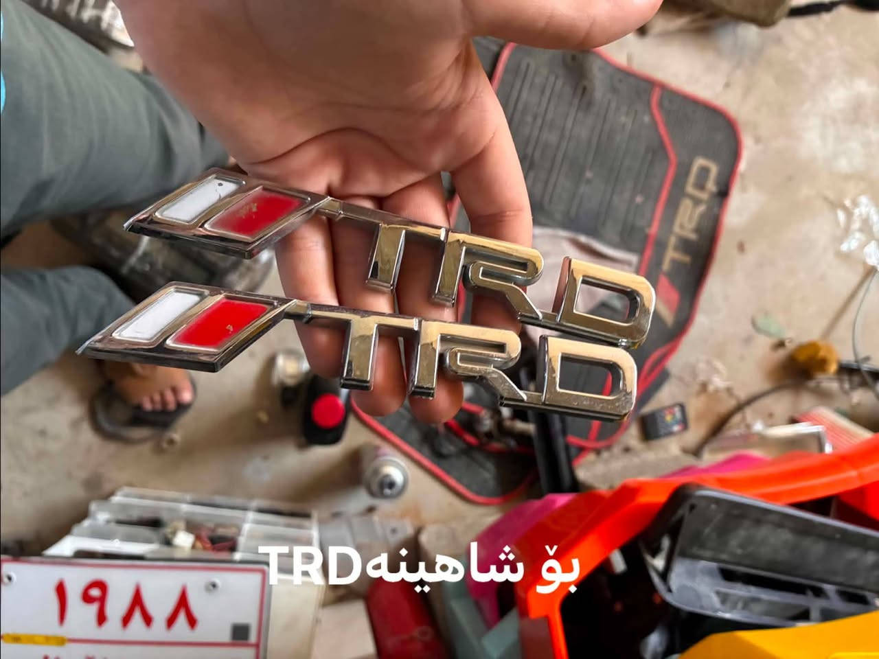 ئەگەر مشتەریت چات کە برام 🩵


**إذا كنت صاحب هذا الإعلان وتريد حذفه لأي سبب، رجاءا أرسل رسالة إلى الدعم الفني**
