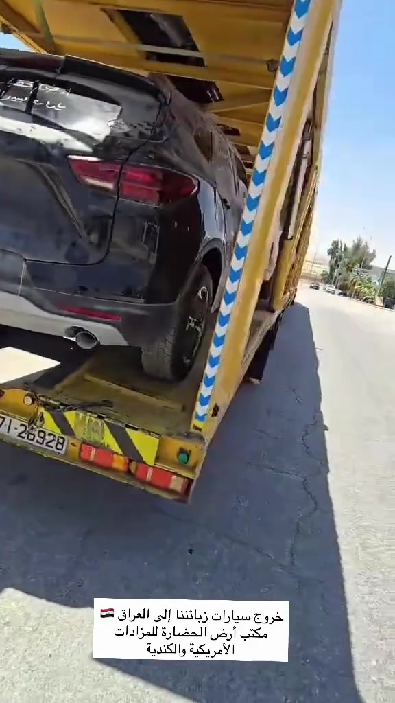 🚛🇺🇸 الحمد لله انطلاق خروج سيارات زبائن مكتب أرض الحضارة للمزادات الأمريكية والكندية من المنطقة الحرة في الأردن باتجاه العراق
نسأل الله السلامة في الطريق  وبإذن الله قريبًا تكون بين أيدي أصحابها
شكرًا لثقتكم🤝✨
بإدارة:
بيدر القيسي 📞 ***********
كرار العماري 📞 ***********
