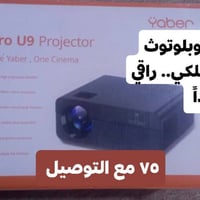 داتا شو • سدة الهنديه • للبيع