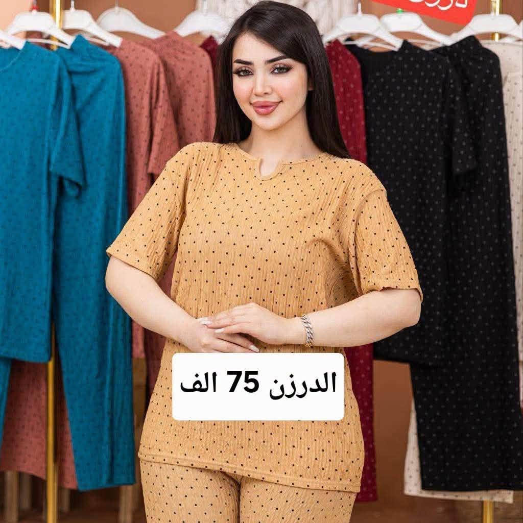 يوجد توصيل لكافه المحافظات العراق ✅
#للحجز_واتساب_***********
