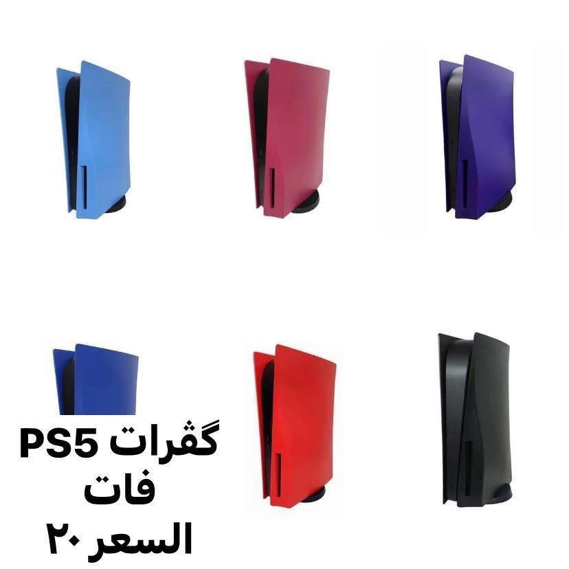 تخفيضات قطع أخيرة


**إذا كنت صاحب هذا الإعلان وتريد حذفه لأي سبب، رجاءا أرسل رسالة إلى الدعم الفني**