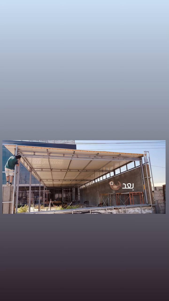 حدادة عامة 
تغليف واجهات بوردكس+بورسلين+فرونتك
جملونات
سقائف 
محجرات 
ديكور داخلي 
للاستفسار ....
***********
