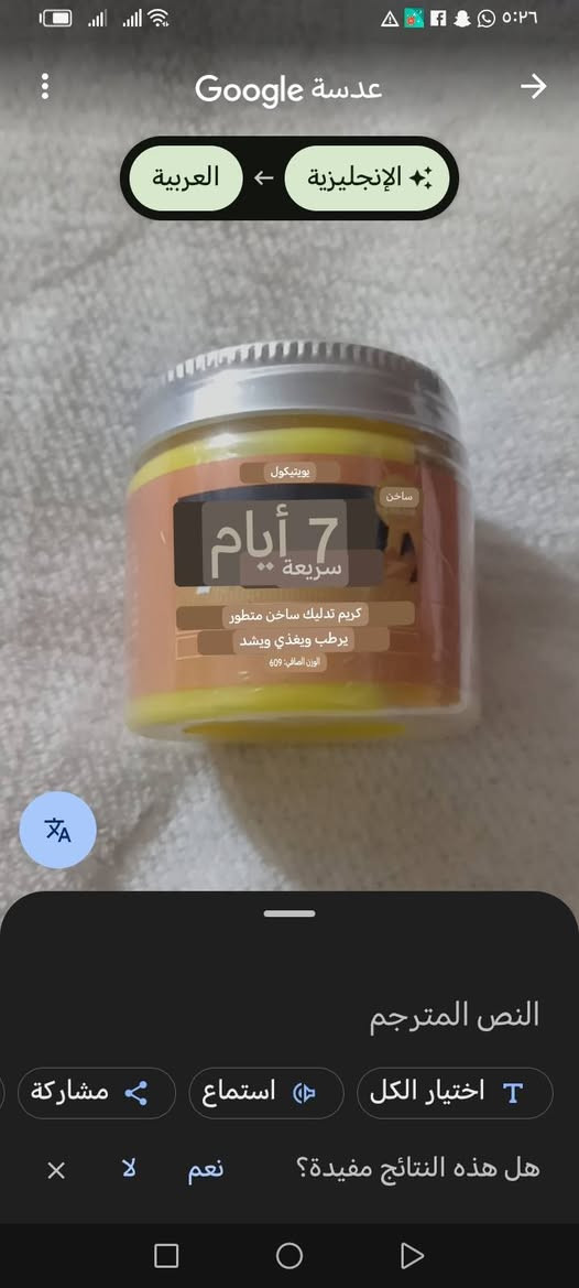 سلام عليكم بنات مستحضرات تجميل اوربيه سعر من الف لل ٥ يوجد توصيل


**إذا كنت صاحب هذا الإعلان وتريد حذفه لأي سبب، رجاءا أرسل رسالة إلى الدعم الفني**