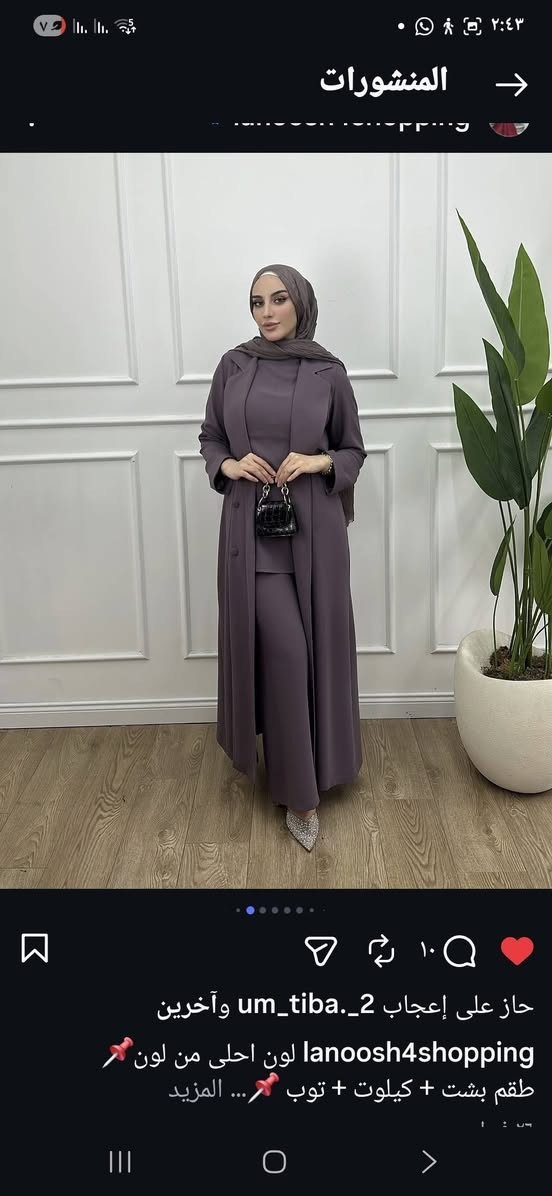 السلام عليكم اعاده نشر بسبب الوعود الكاذبه
بشت وسترابلس وكيلوت تركي درجه اولى قياس ٤٤ يلبس ٤٦ و٤٨ للبيع وصيته وبي كبر طلع ملبوس مرتين يمكم الصفحه تتاكدون من السعر والنشر

https://www.instagram.com/lanoosh4shopping?igsh=bmZhazkxNnJscWV6


**إذا كنت صاحب هذا الإعلان وتريد حذفه لأي سبب، رجاءا أرسل رسالة إلى الدعم الفني**