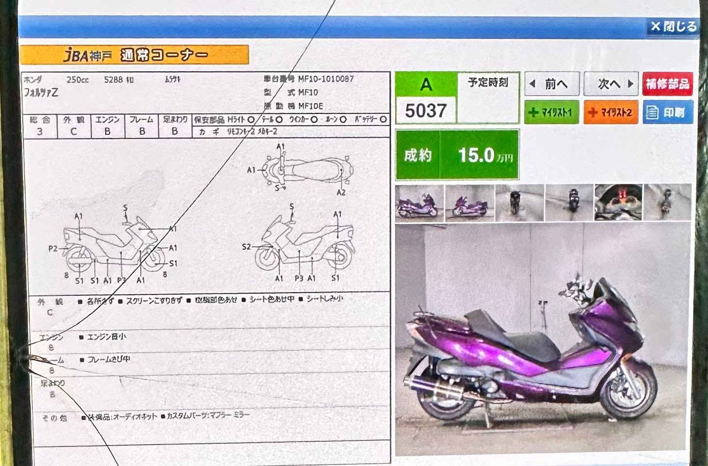 للبيع صفر عشره . جديد جديد توني مطلعه من المعرض
فول مواصفات مزوده وكامله ماشيه 6 الف فقط .
السعر ٢٤ بيه مجال ..
***********
