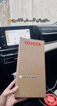 تابوت كامري • كامري ٢٠٢٥ • مقاوم للكسر