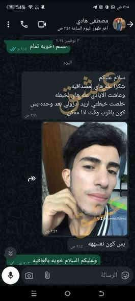 الف رحمه على روح امه وابوه اليعلقلي هذا مصدر رزقي الوحيد #يارزاق 🤲❤️
خلطة بشرة تجنن تسوي الوجه گيمر 
طبعا تستخدم للرجال ونساء 

#خلطه عباره عن سيرومات مابيه اي مضره  شغلها يخبل  وفوائده تجنن على بشره 
تعالج مشاكل البشره #تصبغات_اسمرار_كلف_حبوب_نمش يعني هي تساعد البشره تعيد حيويته تنطيه نضاره حلوه

للحجز مراسله الخاص
او واتساب ***********
