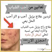 مستحضر تجميل • بنفسجي • فرق واضح