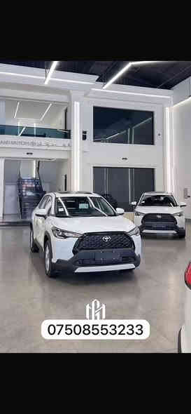 نبيع (قسط) مقديمه 25$/30$ورق و شهر 250$دولار تويوتا كروز 2025 صفر كيلو متر هايبريد و بارزين شرط رقم و بدون رهينه مكان أربيل و بغداد رقم تلفون ***********/واتساب***********
